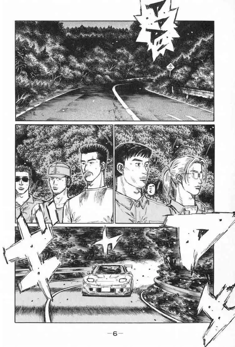 Initial D Chapter 422 6